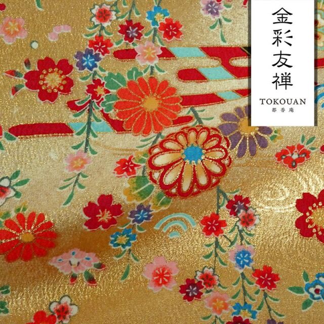 和柄 生地 京・金彩友禅 エ霞水紋に花 (全3色) 10cm単位 切り売り