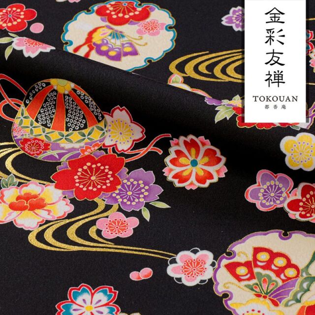 和柄 生地 京・金彩友禅 雪輪橘に手毬 (全2色) 10cm単位 切り売り