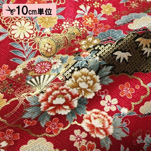 和柄 生地 京・金彩友禅 扇面に宝花づくし (全2色) 10cm単位 切り売り