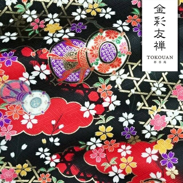 和柄 生地 京・金彩友禅 籠目垣に鼓 (全7色) 10cm単位 切り売り/01.黒・赤