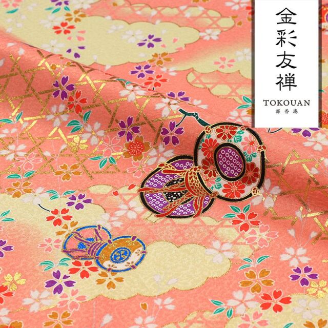 和柄 生地 京・金彩友禅 籠目垣に鼓 (全7色) 10cm単位 切り売り