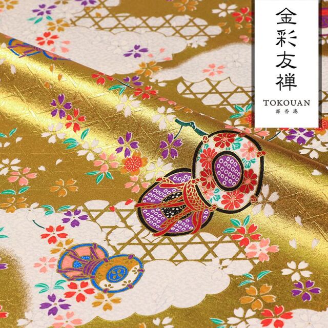 和柄 生地 京・金彩友禅 籠目垣に鼓 (全7色) 10cm単位 切り売り