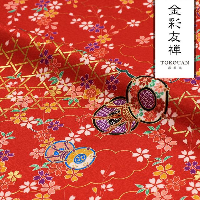 和柄 生地 京・金彩友禅 籠目垣に鼓 (全7色) 10cm単位 切り売り/06.赤