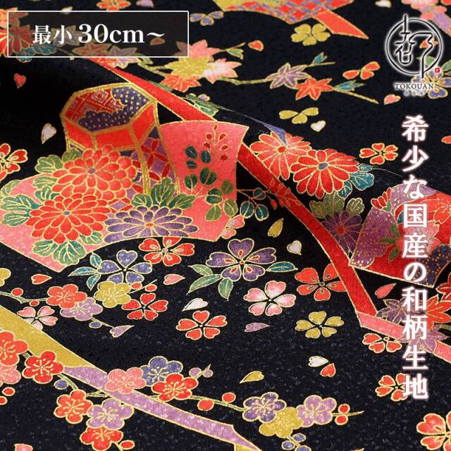 袋帯　貝桶　扇　花紋　花束　桐の花　七宝　貝合わせ　着物　123b d ms 金彩友禅販売 貝桶に扇文様柄の和柄生地通販なら都香庵