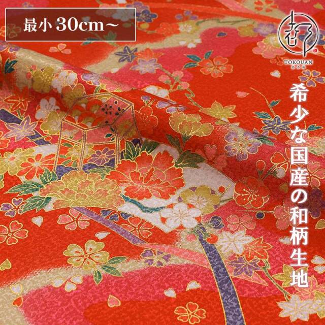 和柄 生地 京・金彩友禅 貝桶に扇文様 (全4色) 10cm単位 切り売り