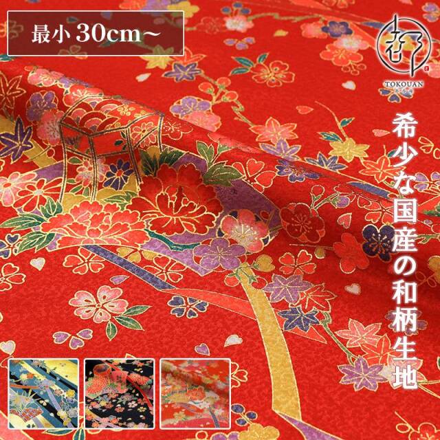 金彩友禅販売 貝桶に扇文様柄の和柄生地通販なら都香庵