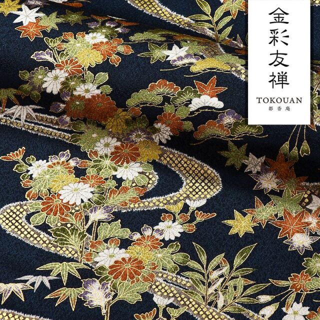 和柄 生地 京・金彩友禅 鹿の子流水 草花文 (全3色) 10cm単位 切り売り