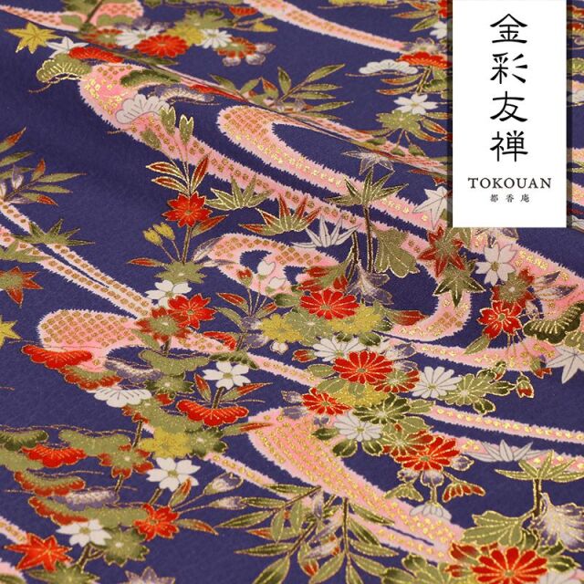 和柄 生地 京・金彩友禅 鹿の子流水 草花文 (全3色) 10cm単位 切り売り
