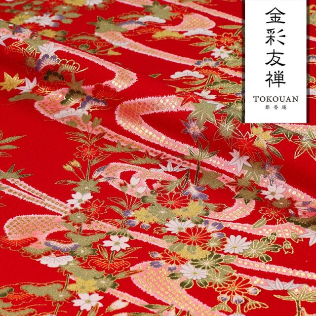 和柄 生地 京・金彩友禅 鹿の子流水 草花文 (全3色) 10cm単位 切り売り