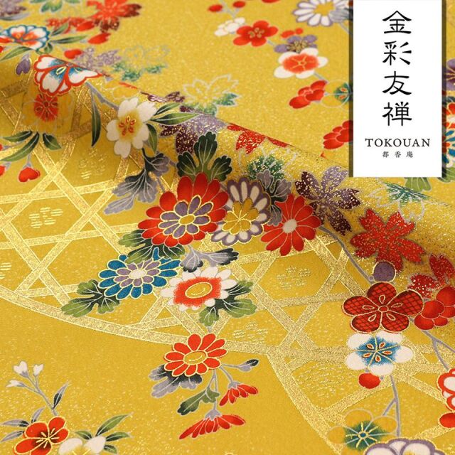 和柄 生地 京・金彩友禅 光悦垣文 (全7色) 10cm単位 切り売り 刀ミュ コスプレ衣装