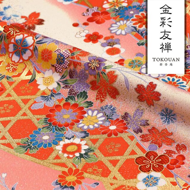 和柄 生地 京・金彩友禅 光悦垣文 (全7色) 10cm単位 切り売り 刀ミュ コスプレ衣装