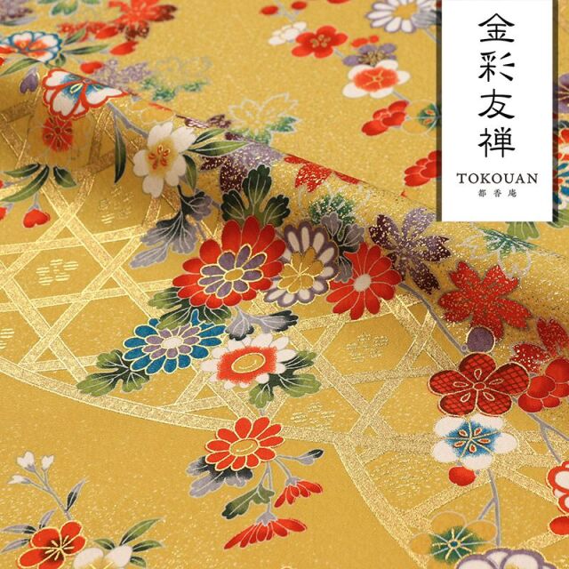 和柄 生地 京・金彩友禅 光悦垣文 (全7色) 10cm単位 切り売り 刀ミュ コスプレ衣装