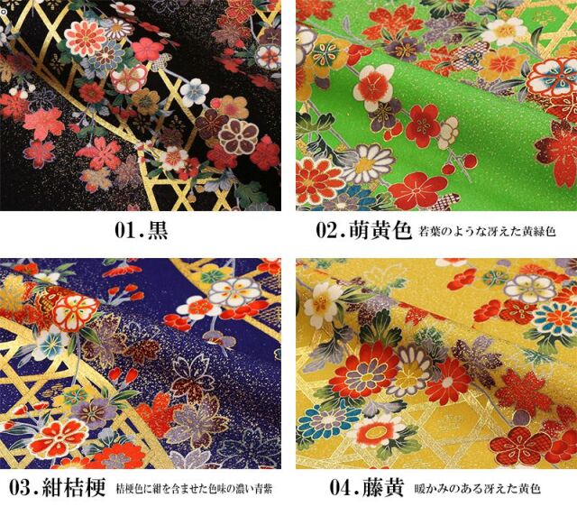 値下げ～本加賀友禅・浅野富治男・紅葉と垣根と桔梗・ミントグリーン色留袖、美品M4 5cf08d4c759c8_low.jpg