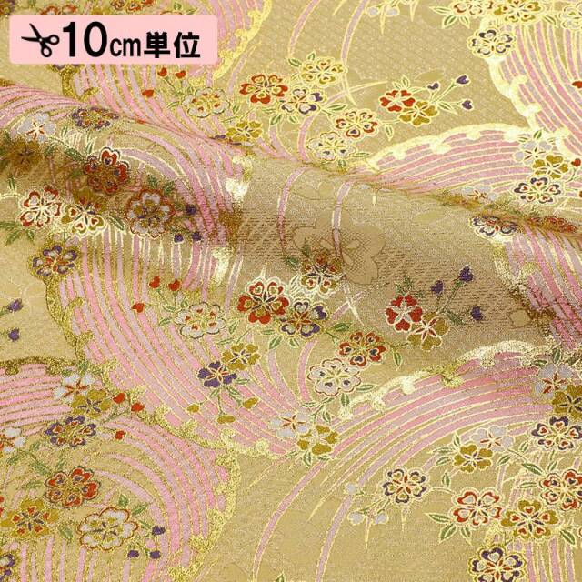 和柄 生地 京・金彩友禅 波に花  (全2色) 10cm単位 切り売り/02.鳥の子色