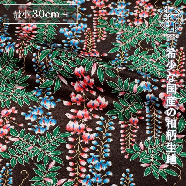 和柄 生地 京・金彩友禅 藤文 10cm単位 切り売り