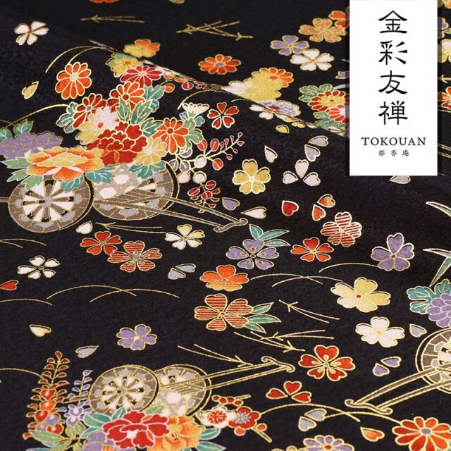 和柄 生地 京・金彩友禅 花車 (全3色) 10cm単位 切り売り