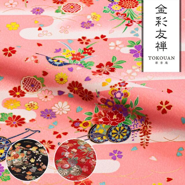 和柄 生地 京・金彩友禅 花車 (全3色) 10cm単位 切り売り