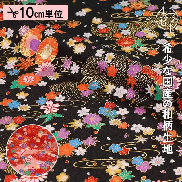 和柄 生地 京・金彩友禅 鼓 (全2色) 10cm単位 切り売り