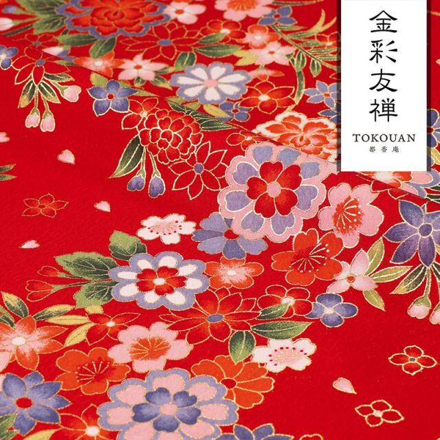 和柄 生地 京・金彩友禅 華みやび (全3色) 10cm単位 切り売り