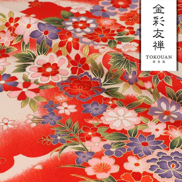和柄 生地 京・金彩友禅 華みやび (全3色) 10cm単位 切り売り/02.赤霞