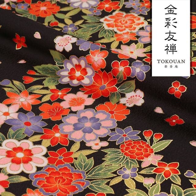 和柄 生地 京・金彩友禅 華みやび (全3色) 10cm単位 切り売り/03.黒