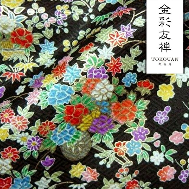 和柄 生地 京・金彩友禅 花尽くし (全3色) 10cm単位 切り売り