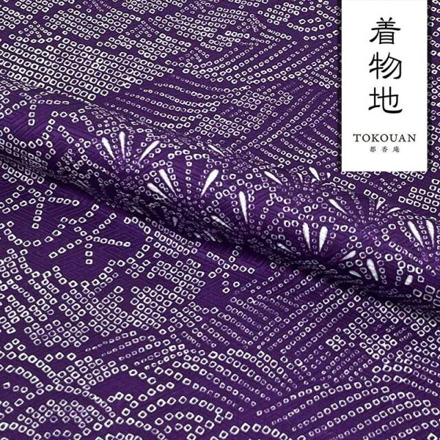 着物地 其の一（全8柄） 10cm単位 切り売り