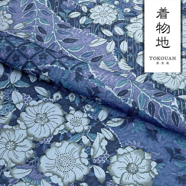 着物地 其の二（全7柄） 10cm単位 切り売り