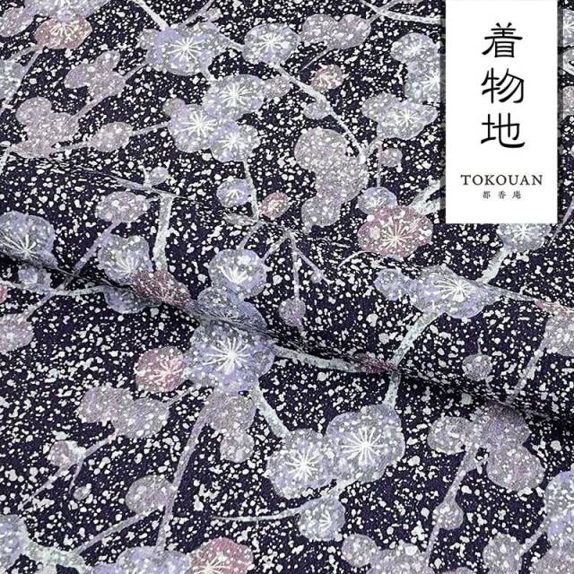 着物地 其の三（全7色） 10cm単位 切り売り