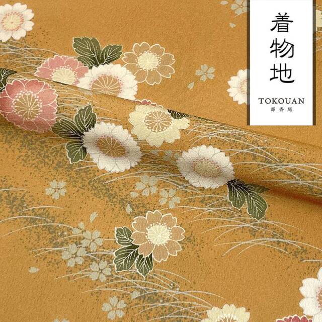 着物地 其の三（全7色） 10cm単位 切り売り