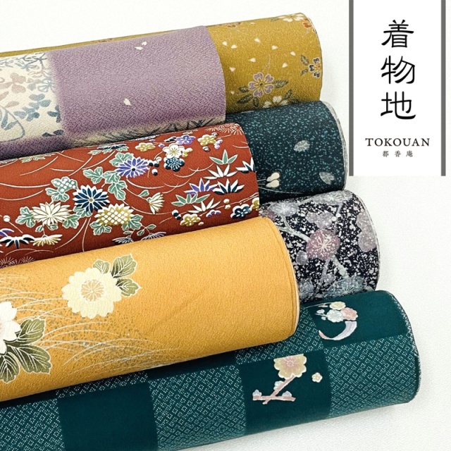 着物地 其の三（全7色） 10cm単位 切り売り