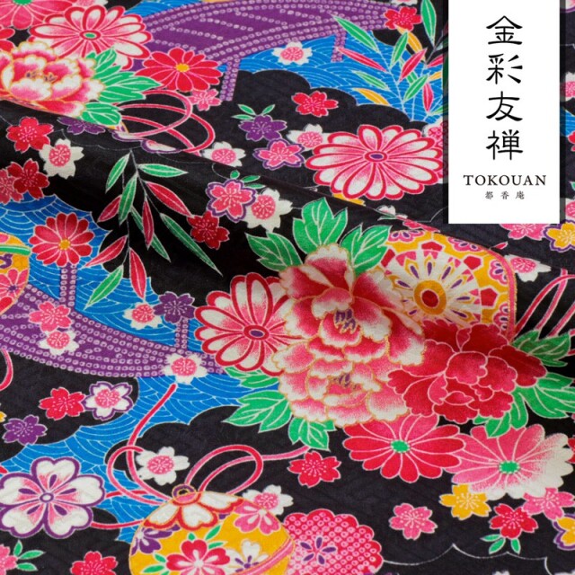 和柄 生地 京・金彩友禅 花筏文  (全2色) 10cm単位 切り売り/01.黒