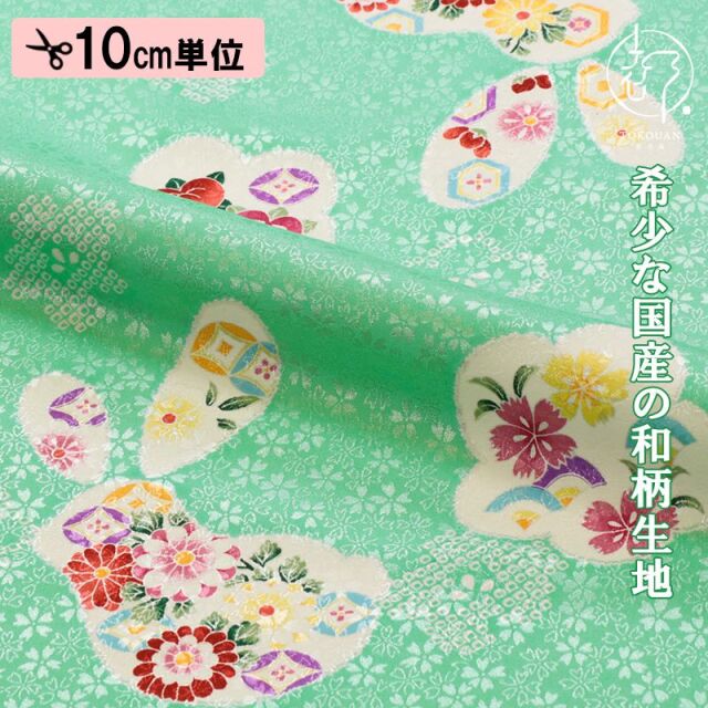 京友禅 水玉 破れ麻の葉柄 正絹 長襦袢 伝統工芸品 着物（Amazon