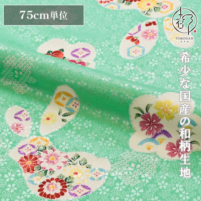 和柄 生地 京・友禅 花うさぎ (浅緑) 生地巾37cm×長さ75cm単位 切り売り パネル柄