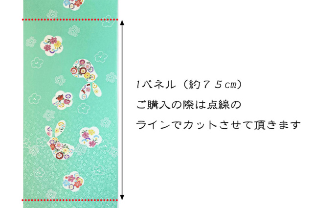 友禅販売 京・友禅 花うさぎ（浅緑）柄の和柄生地通販なら都香庵