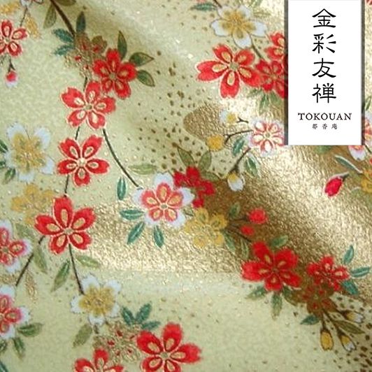 和柄 生地 京・金彩友禅 花に流水 (全3色) 10cm単位 切り売り/02.金