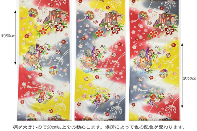 正絹の友禅販売 御所車に扇文柄の和柄生地の通販なら都香庵