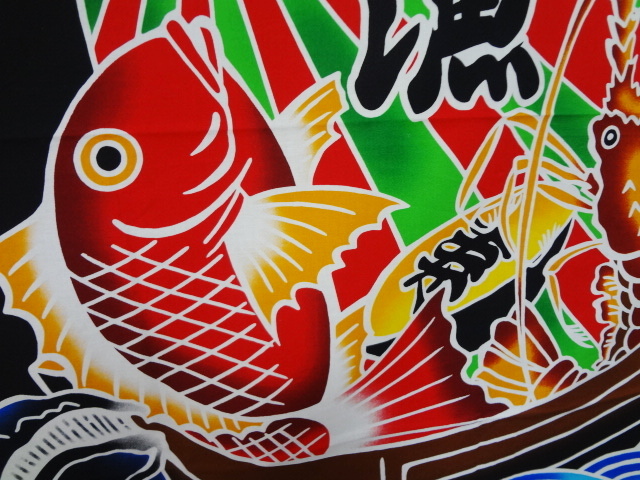ヤンマー 大漁旗 （◇超特大 房付◇古い大漁旗18◇天王丸