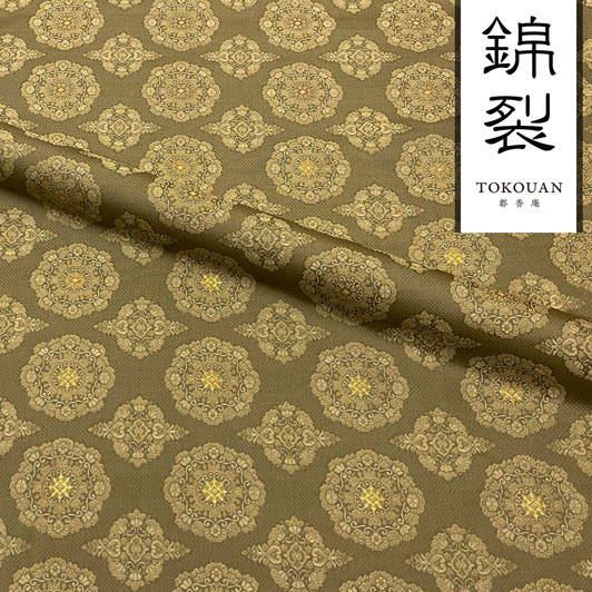 和柄 生地 京都 西陣織 正絹 錦裂 華文・抹茶 (金糸入り) 10cm単位 切り売り
