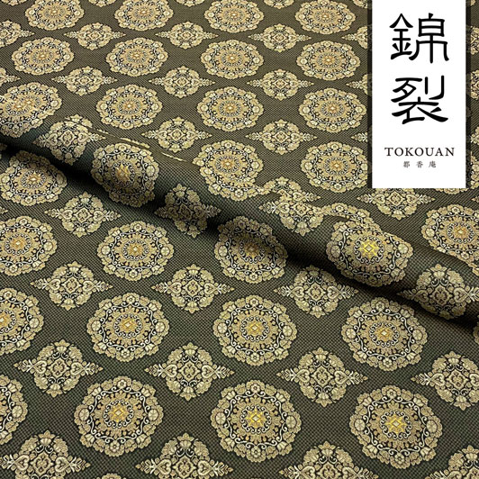 和柄 生地 京都 西陣織 正絹 錦裂 華文・高麗納戸 (金糸入り) 10cm単位 切り売り