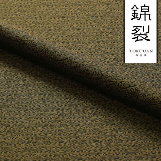 和柄 生地 京都 西陣織 正絹 錦裂 木目文 10cm単位 切り売り