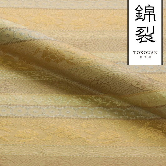 和柄 生地 京都 西陣織 正絹 錦裂 桑染色地唐花文錦 10cm単位 切り売り