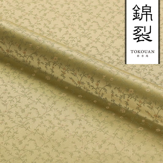 和柄 生地 京都 西陣織 正絹 錦裂 小つる花 (桑染め) 10cm単位 切り売り