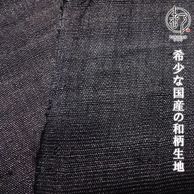 本麻 生平 生地  (全14色)  50cm単位 切り売り