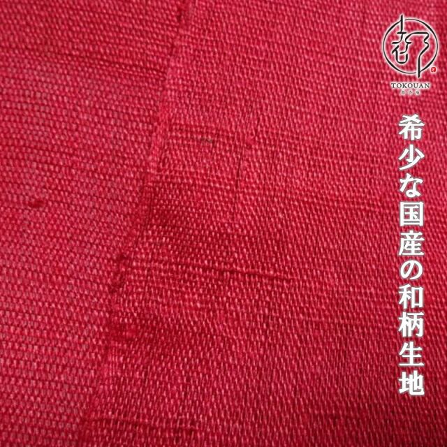 本麻 生平 生地  (全14色)  50cm単位 切り売り