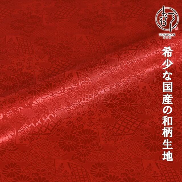 和柄 生地 和柄生地 京 綸子・りんず 扇と菊 (全9色) 糊加工なし 50cm単位 切り売り