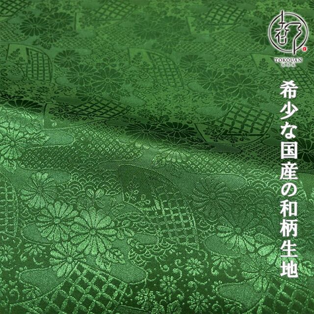 和柄 生地 和柄生地 京 綸子・りんず 扇と菊 (全9色) 糊加工なし 50cm単位 切り売り/04.常磐色