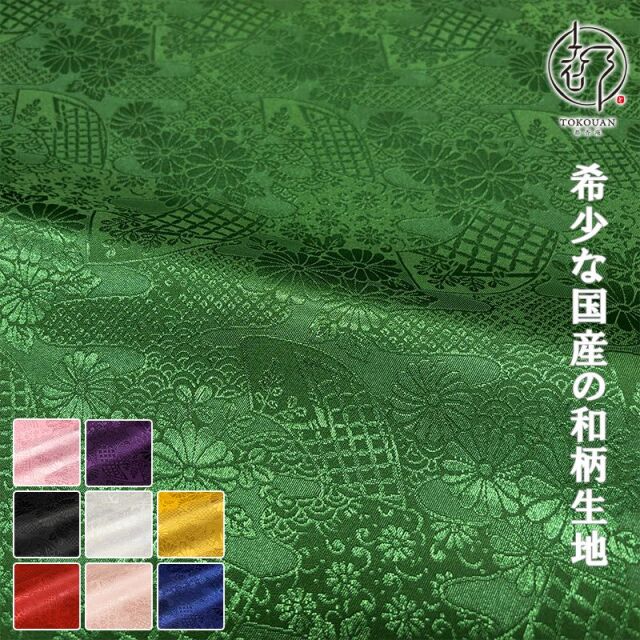 綸子生地通販 扇と菊柄のりんず生地販売なら都香庵
