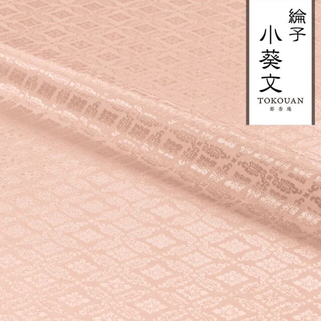 古布　江戸期　刺繍綸子布　敷物　掛け物　11 和柄生地 綸子生地通販 小葵文柄のりんず生地販売なら都香庵