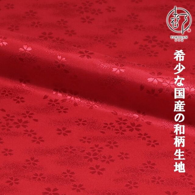 和柄 生地 京 綸子・りんず 霞桜 (全9色) 糊加工なし 50cm単位 切り売り